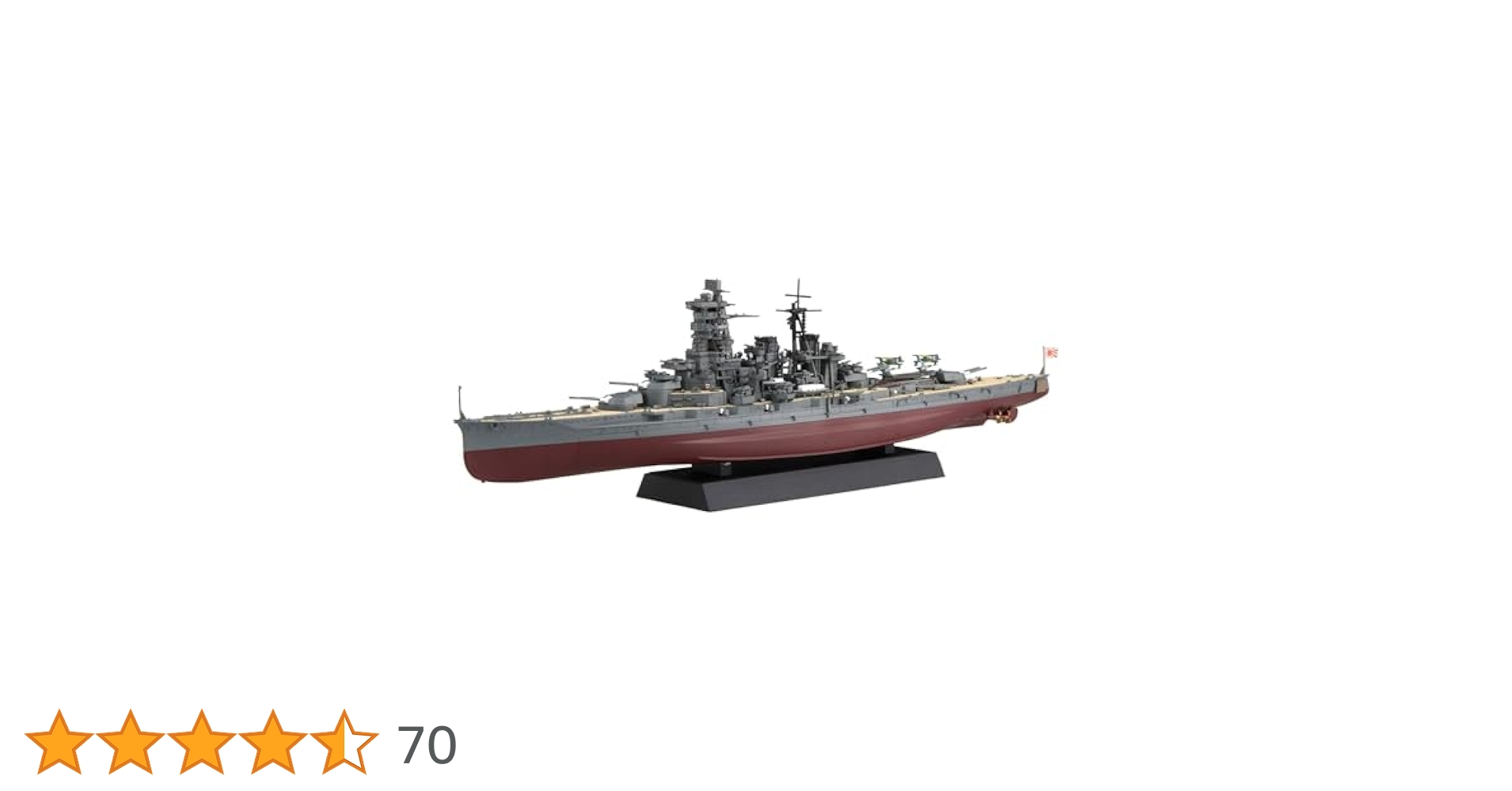 フジミの1/700戦艦　大和　金剛　 榛名　の3隻セット フジミの1/700戦艦 大和 金剛 榛名 の3隻セット フジミの1/700